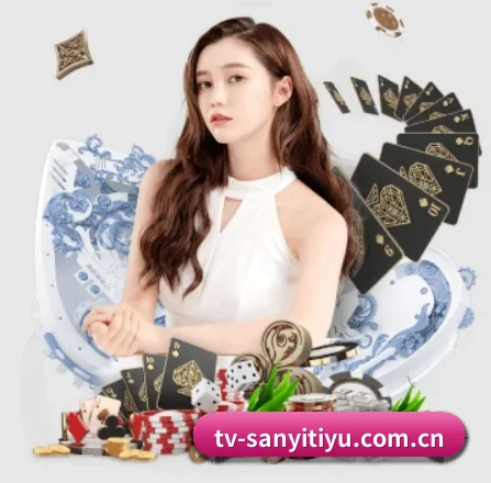 三亿体育平台的方向 - 长期内容价值积累（SANYI）